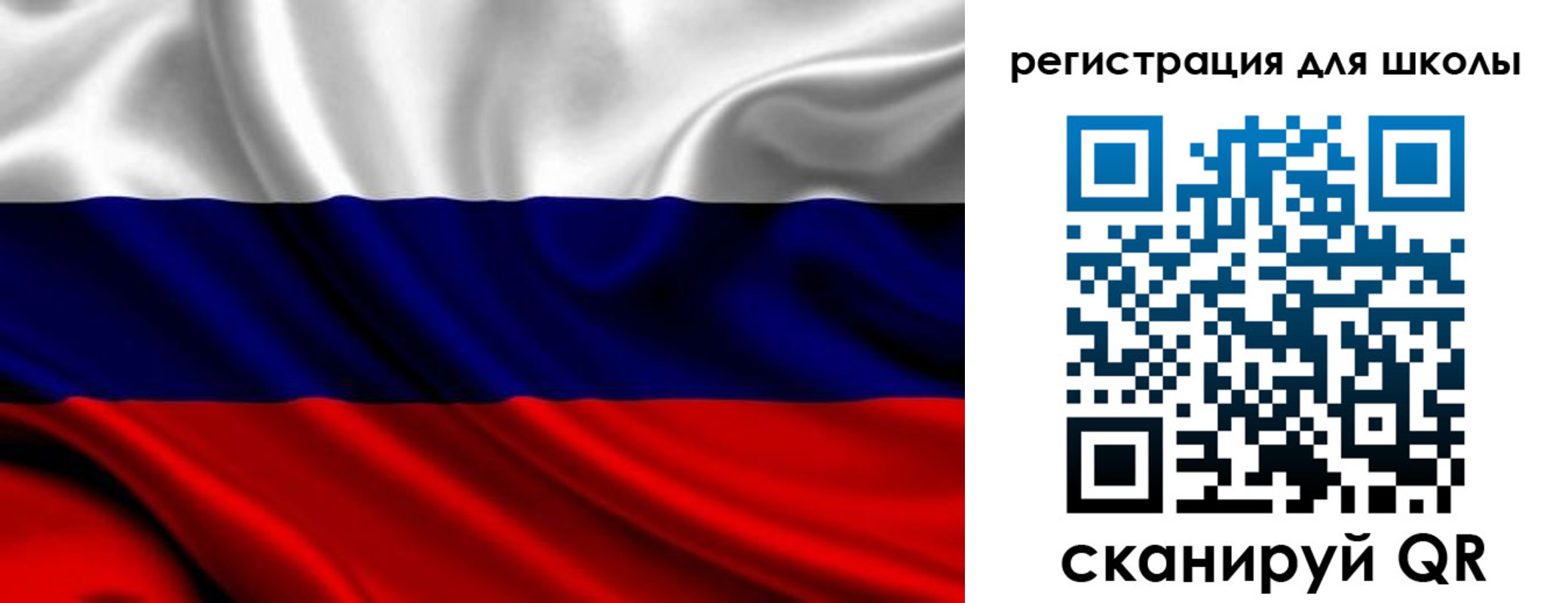 прописка для кредита в Тавде