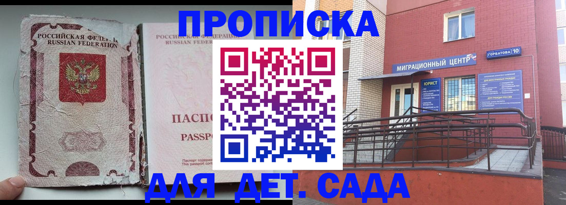 пропишу в квартире в Тавде