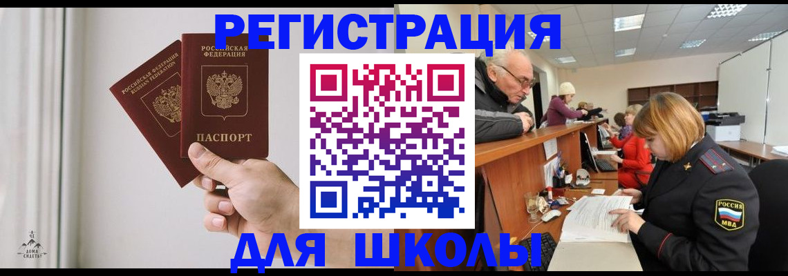 пропишу в квартире в Тавде