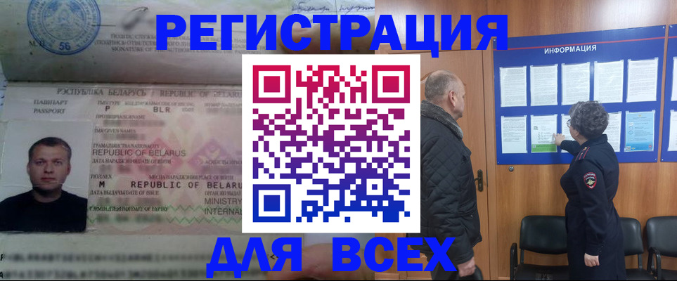 где прописаться в Тавде